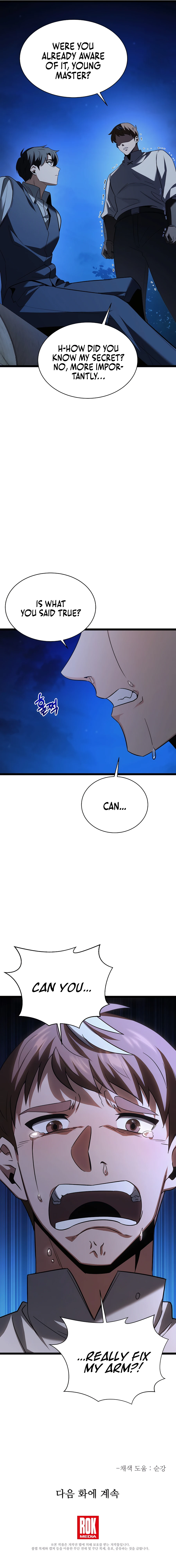 The Hero Became The Duke’s Eldest Son chapter 4 page 17