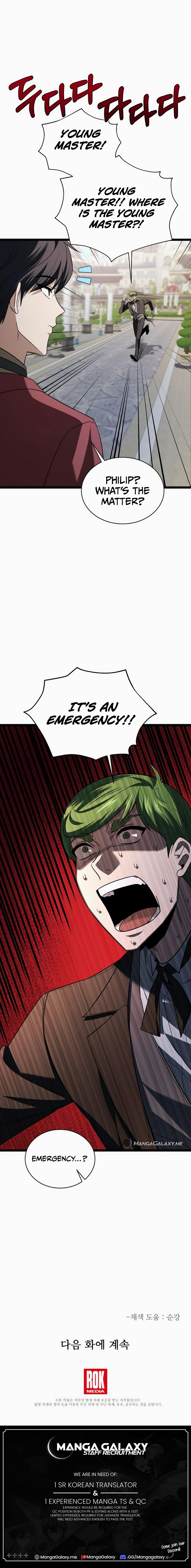 The Hero Became The Duke’s Eldest Son chapter 5 page 25