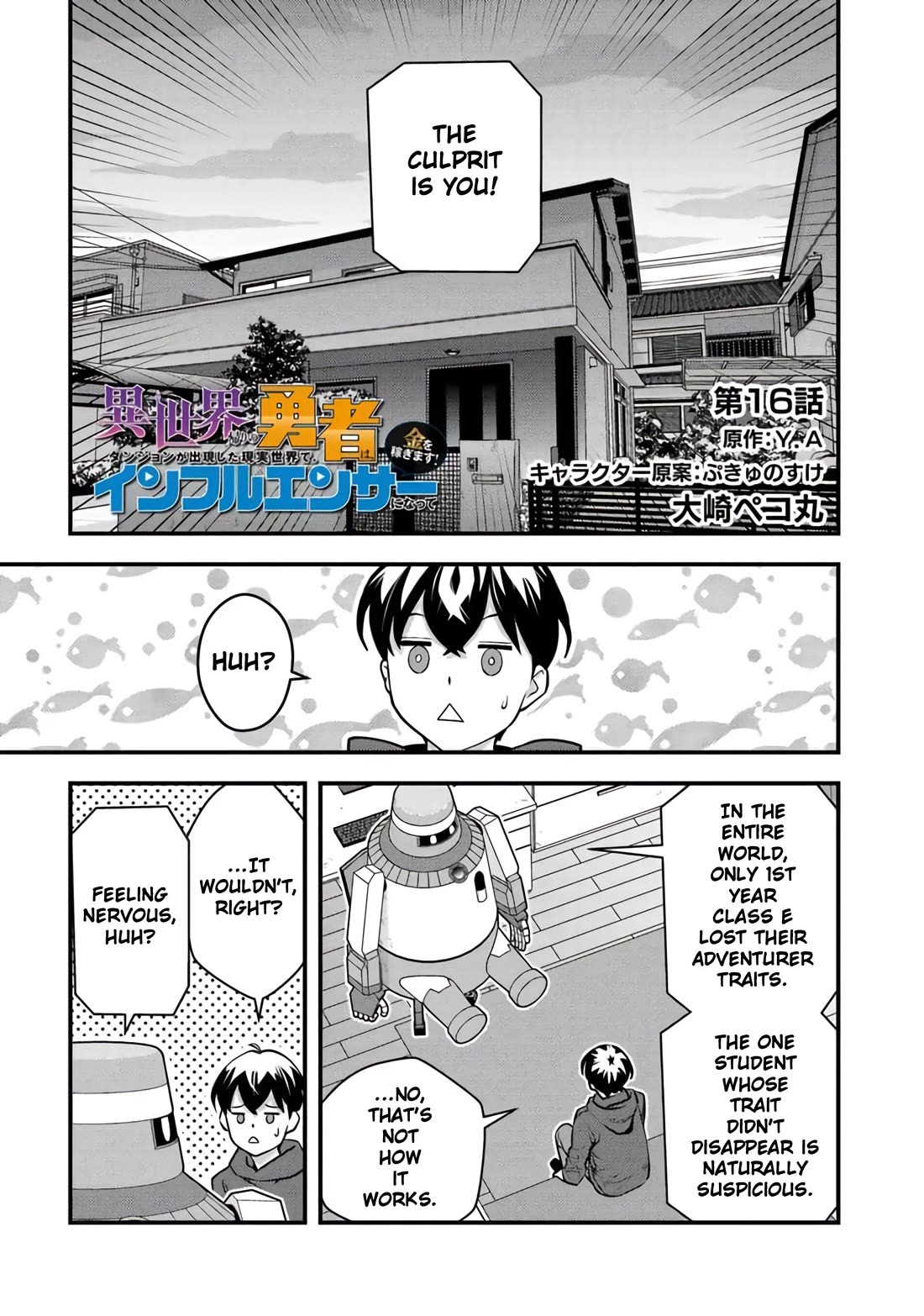 The Hero Returns from Another World, Becomes an Influencer, and Earns Money in the Real World, Where Dungeons have Appeared! chapter 16 page 2