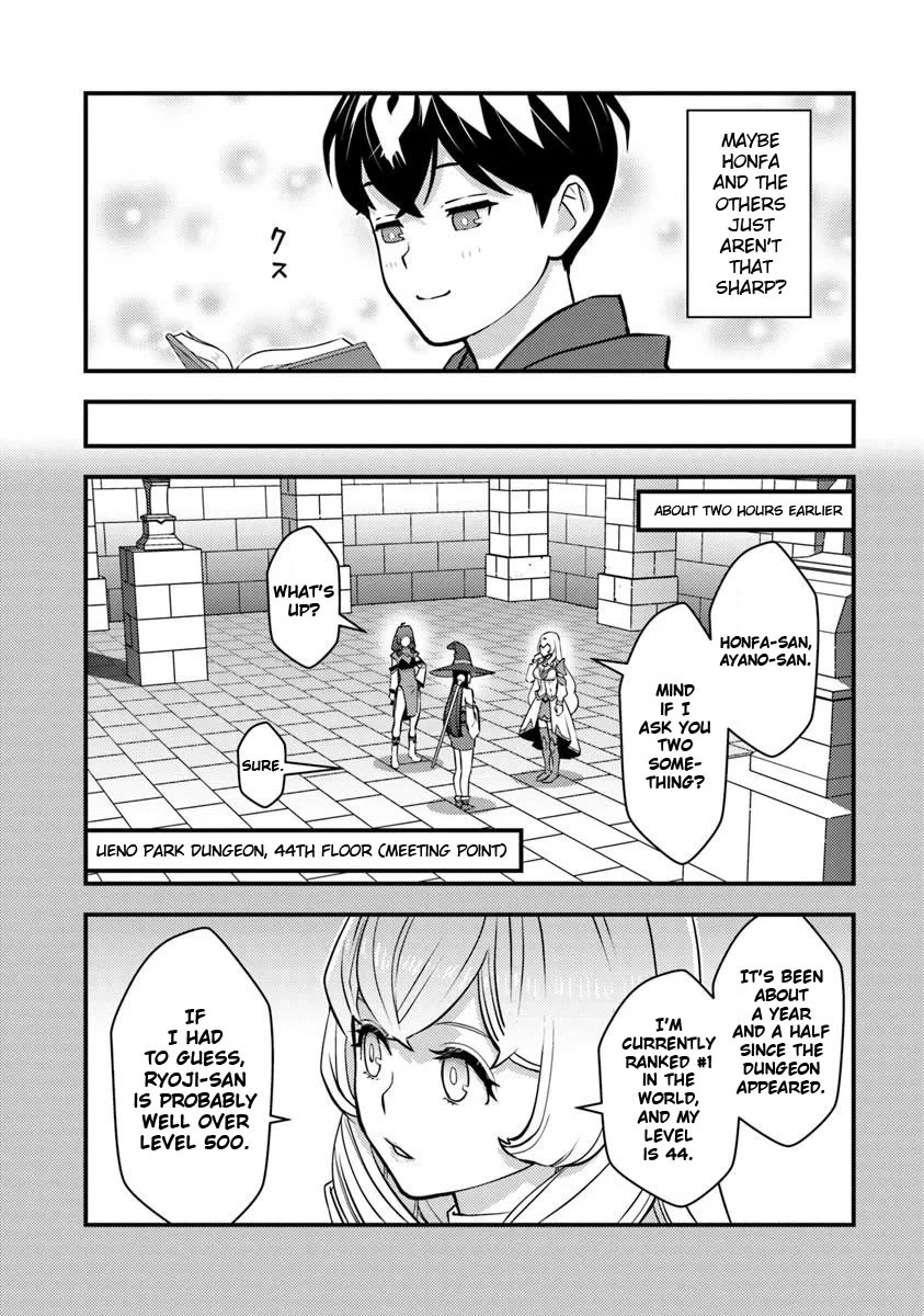 The Hero Returns from Another World, Becomes an Influencer, and Earns Money in the Real World, Where Dungeons have Appeared! chapter 25 page 18