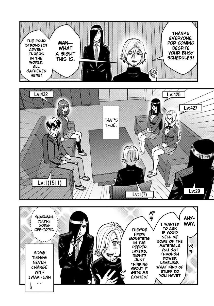 The Hero Returns from Another World, Becomes an Influencer, and Earns Money in the Real World, Where Dungeons have Appeared! chapter 26 page 14