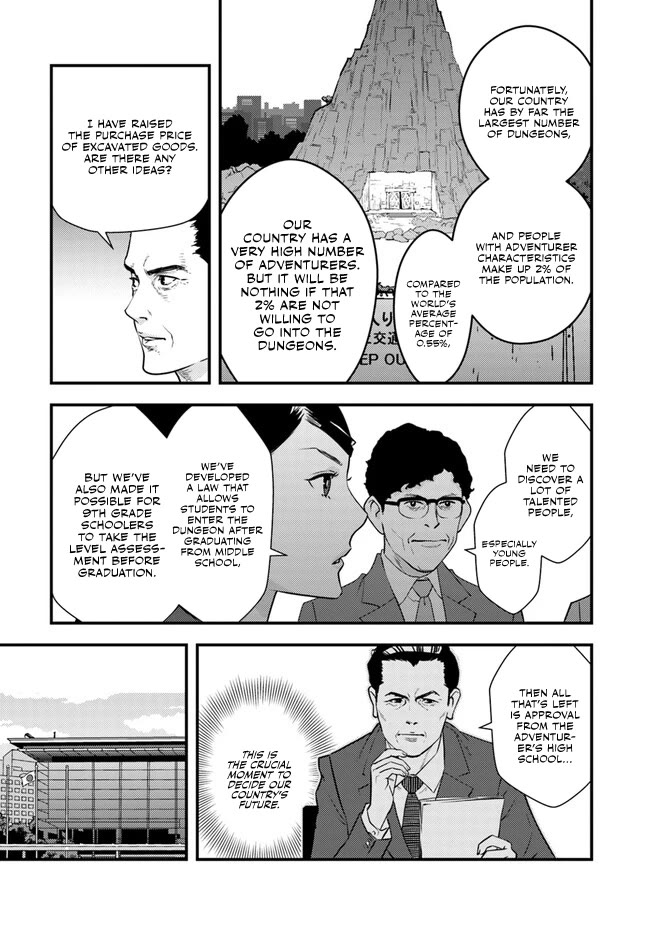 The Hero Returns from Another World, Becomes an Influencer, and Earns Money in the Real World, Where Dungeons have Appeared! chapter 3 page 12