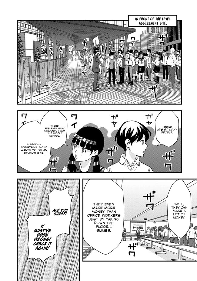 The Hero Returns from Another World, Becomes an Influencer, and Earns Money in the Real World, Where Dungeons have Appeared! chapter 3 page 13