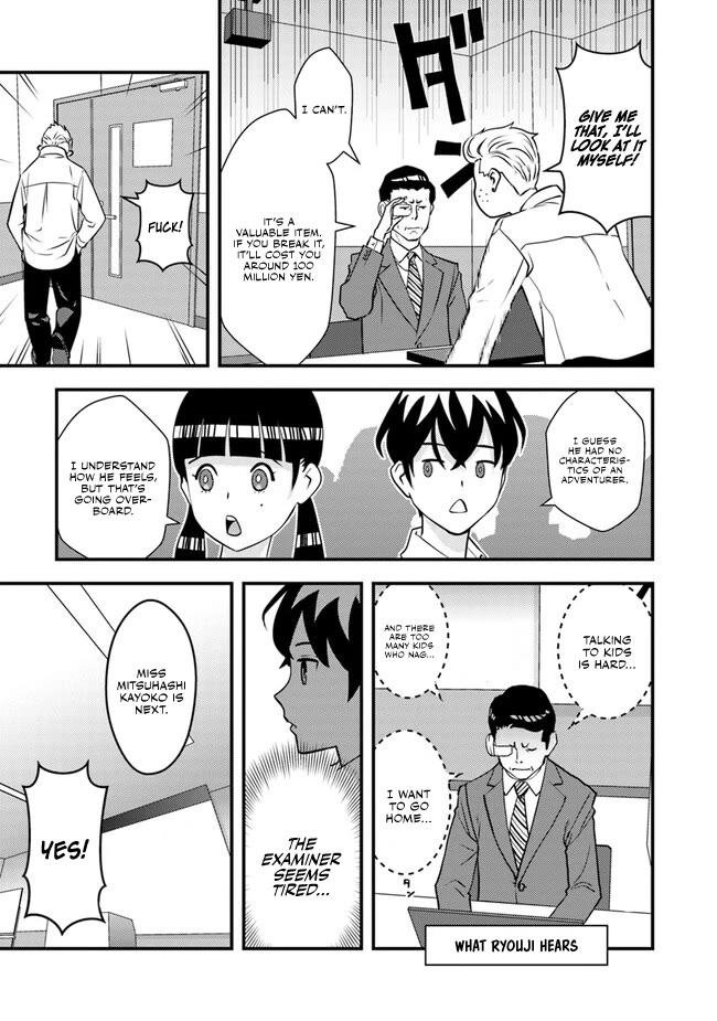 The Hero Returns from Another World, Becomes an Influencer, and Earns Money in the Real World, Where Dungeons have Appeared! chapter 3 page 14