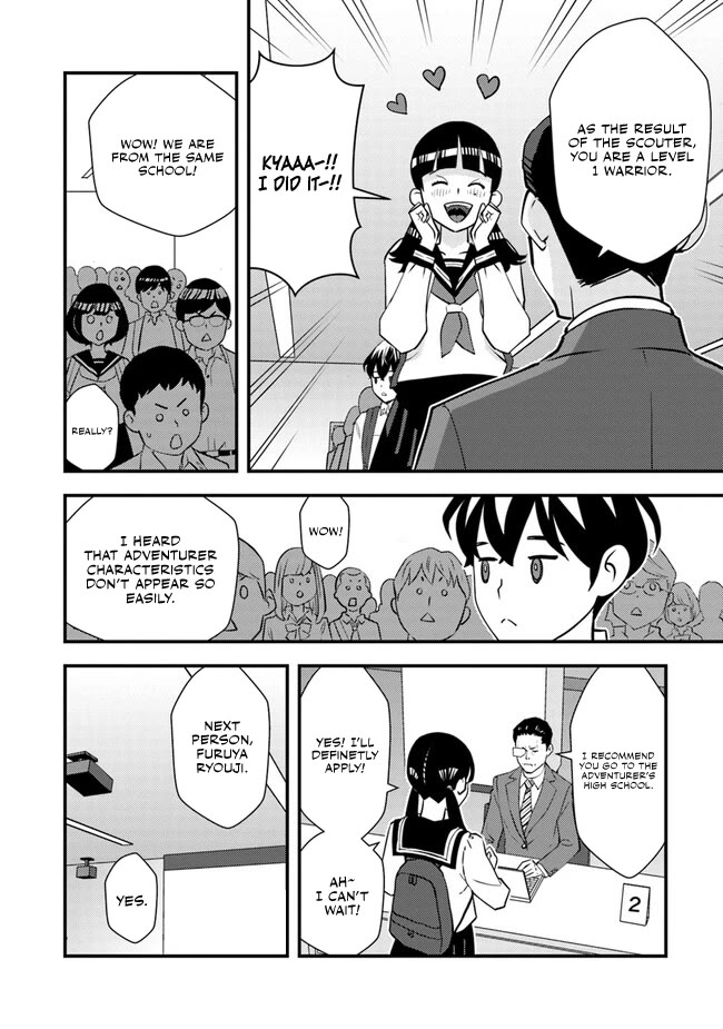 The Hero Returns from Another World, Becomes an Influencer, and Earns Money in the Real World, Where Dungeons have Appeared! chapter 3 page 15