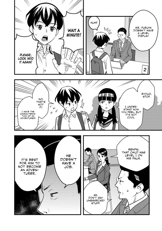 The Hero Returns from Another World, Becomes an Influencer, and Earns Money in the Real World, Where Dungeons have Appeared! chapter 3 page 17