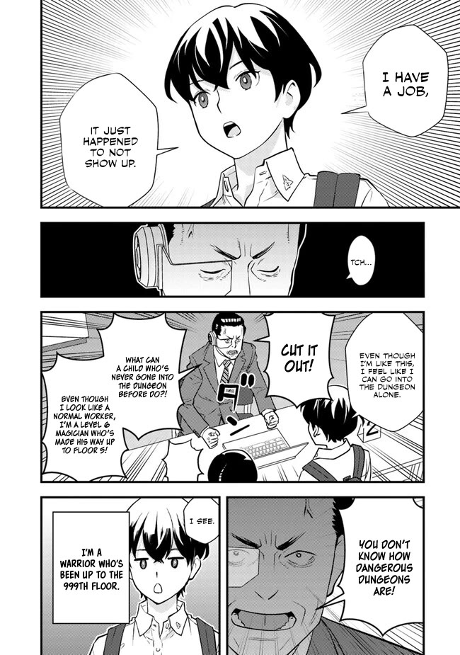 The Hero Returns from Another World, Becomes an Influencer, and Earns Money in the Real World, Where Dungeons have Appeared! chapter 3 page 19