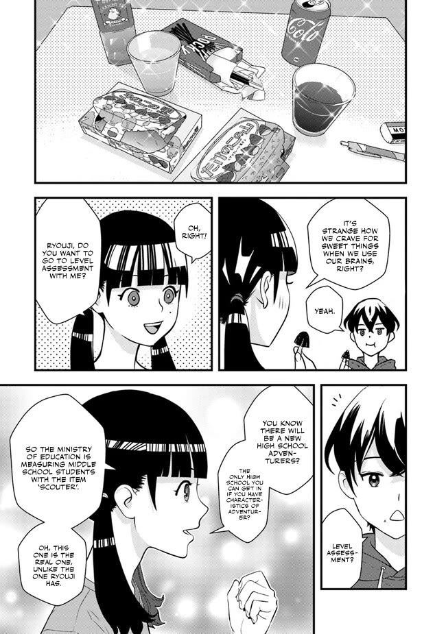 The Hero Returns from Another World, Becomes an Influencer, and Earns Money in the Real World, Where Dungeons have Appeared! chapter 3 page 2