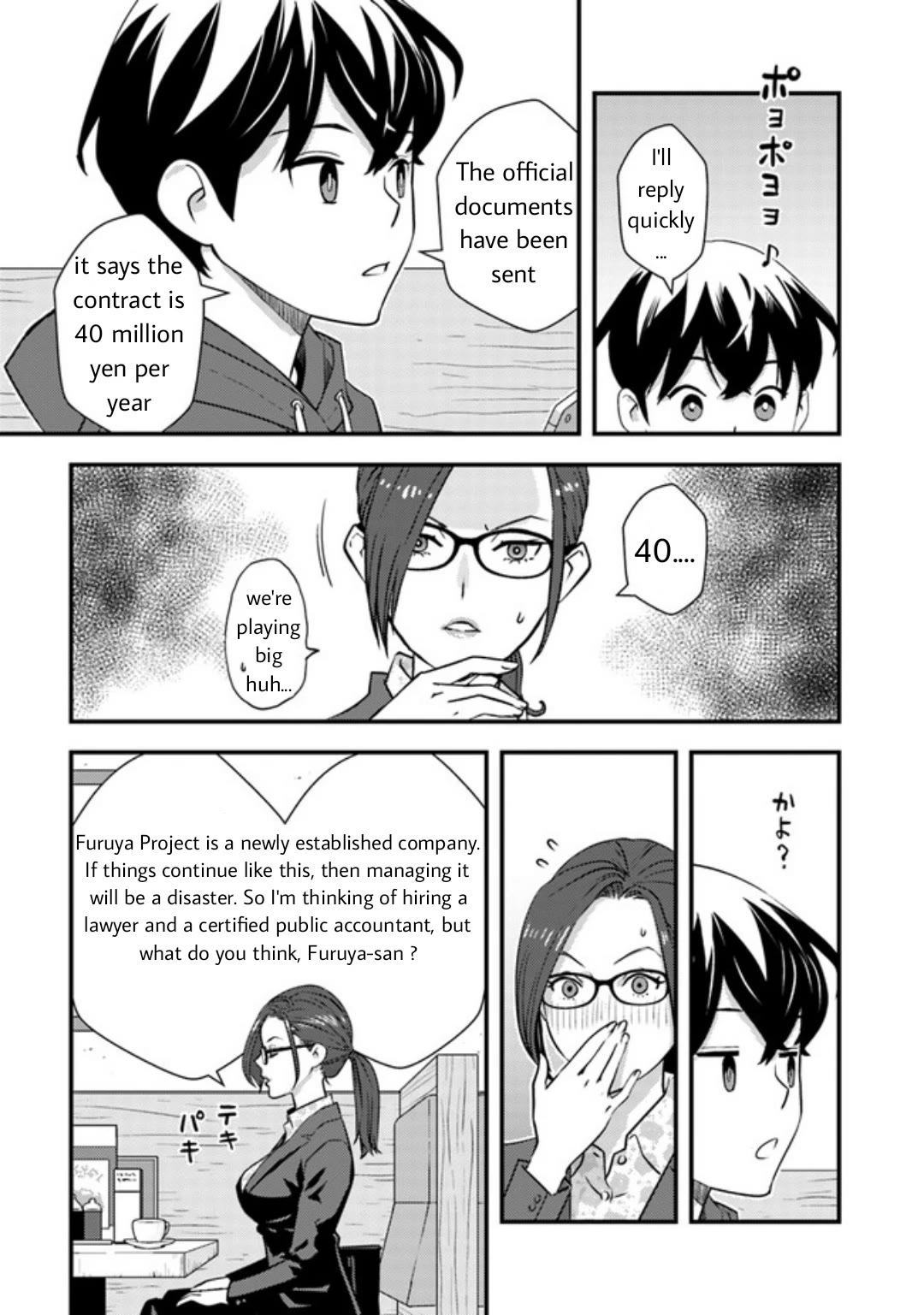 The Hero Returns from Another World, Becomes an Influencer, and Earns Money in the Real World, Where Dungeons have Appeared! chapter 7.2 page 13