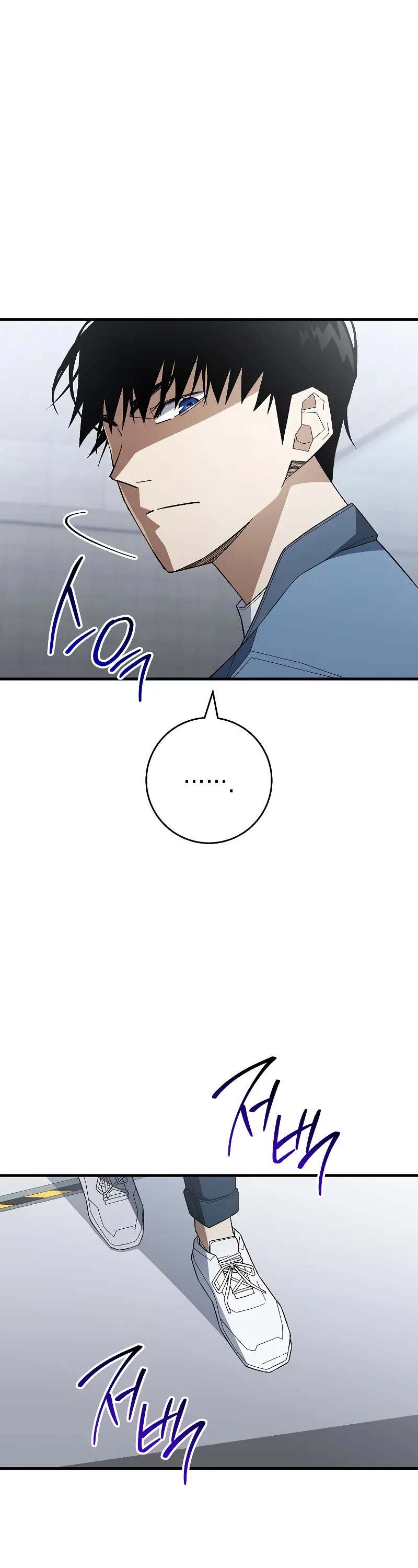 The Hero Returns chapter 109 page 9