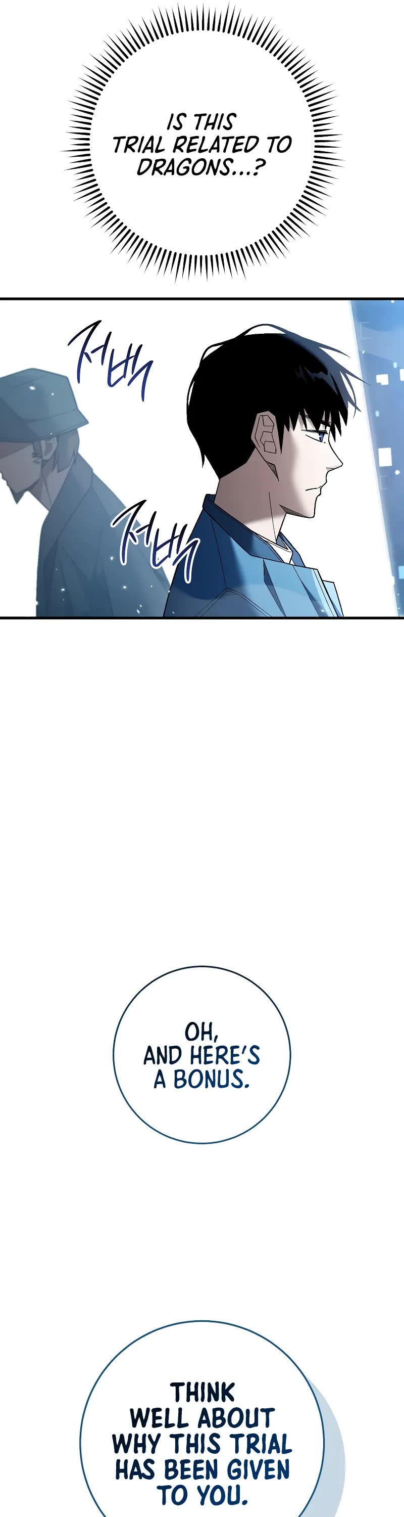 The Hero Returns chapter 115 page 14