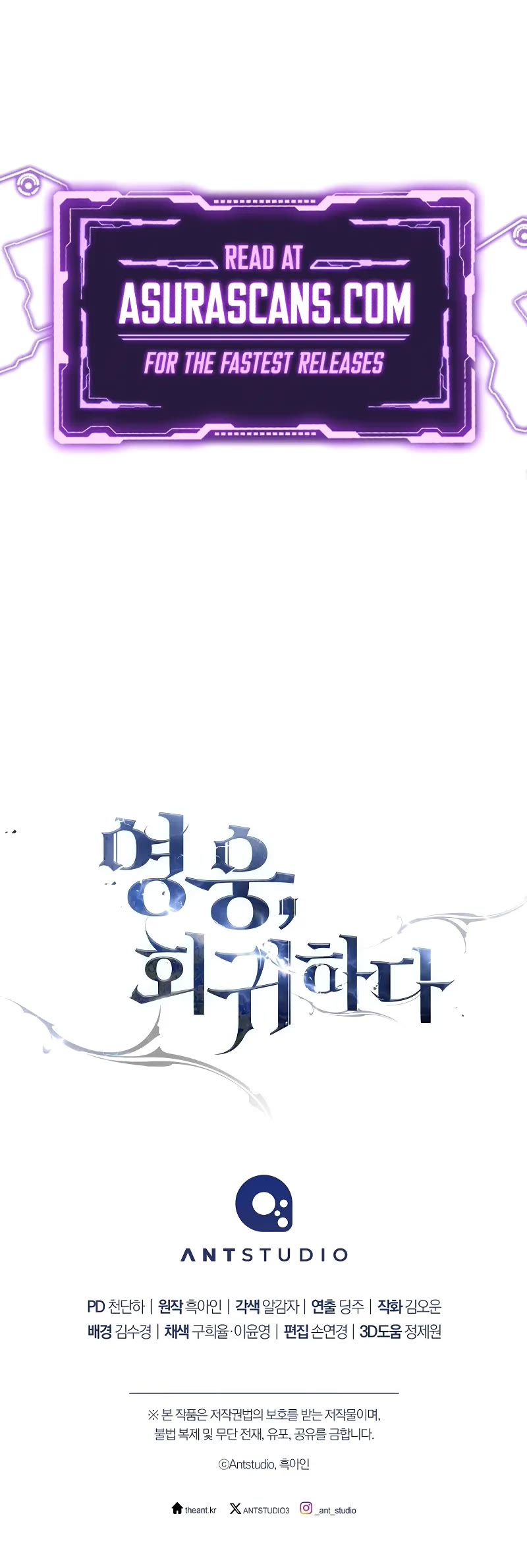 The Hero Returns chapter 115 page 60