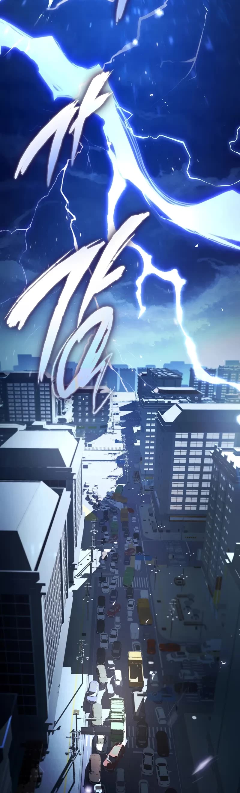 The Hero Returns chapter 123 page 14