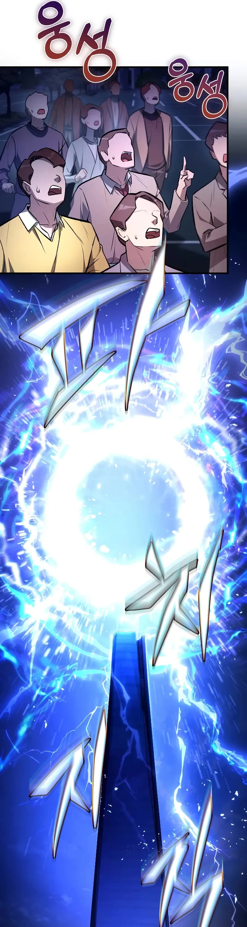 The Hero Returns chapter 123 page 60