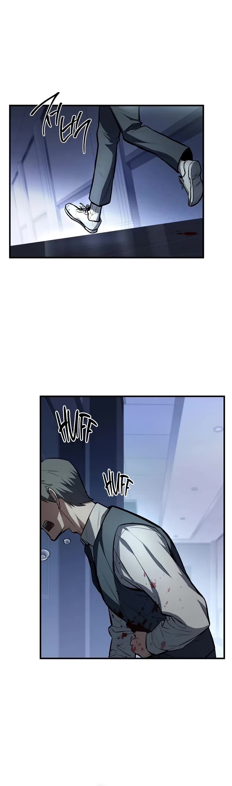 The Hero Returns chapter 124 page 11