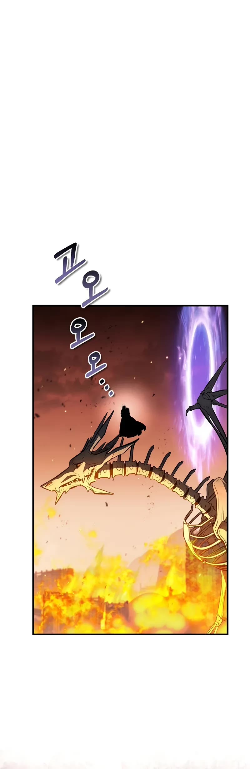 The Hero Returns chapter 124 page 31