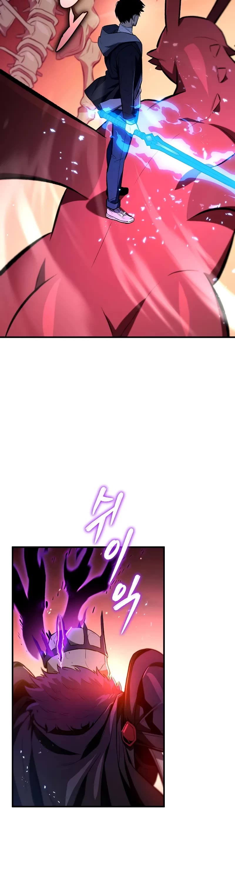 The Hero Returns chapter 125 page 3