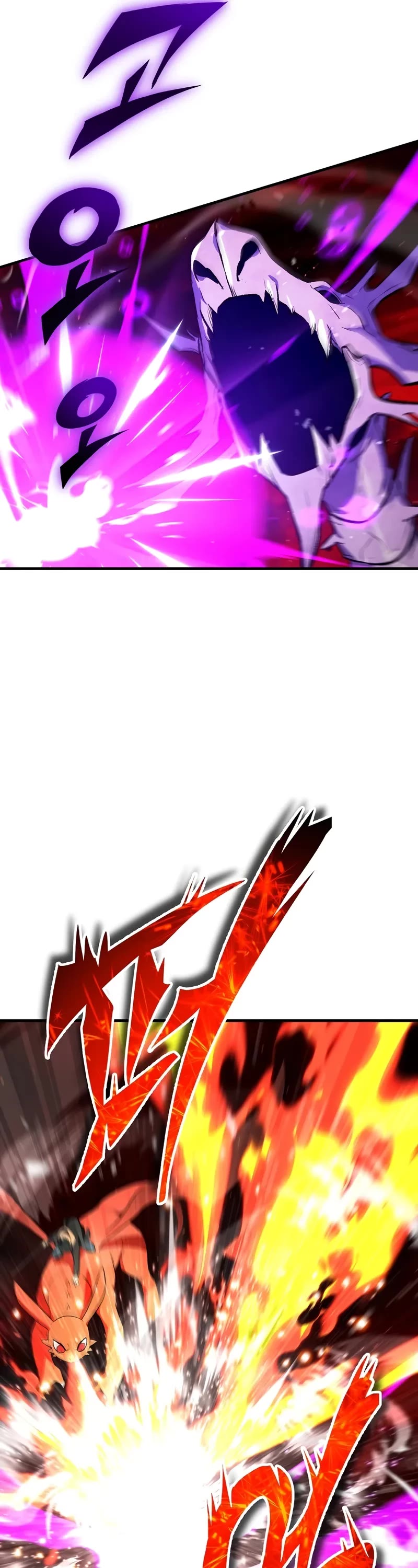 The Hero Returns chapter 126 page 17