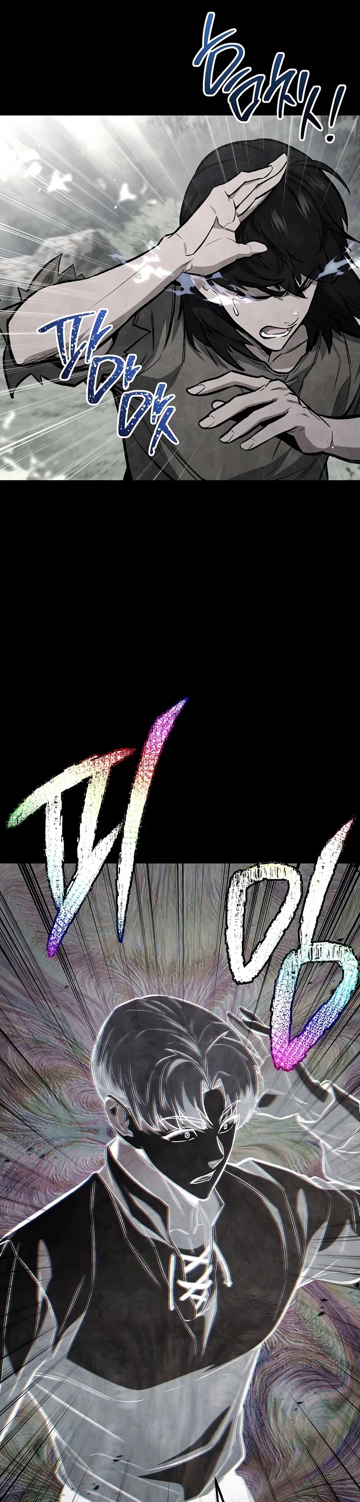 The Hero Returns chapter 164 page 6
