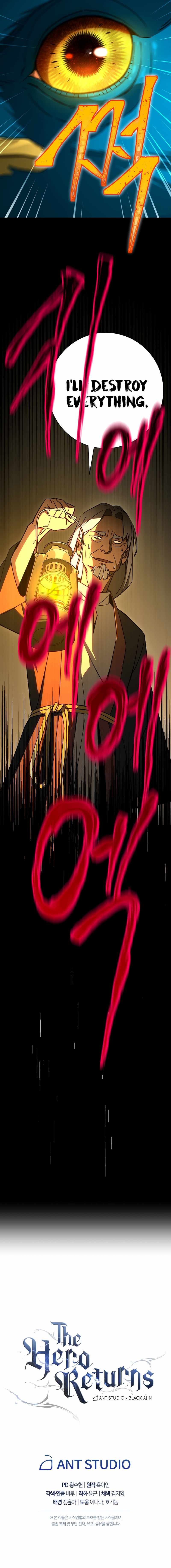 The Hero Returns chapter 9 page 17