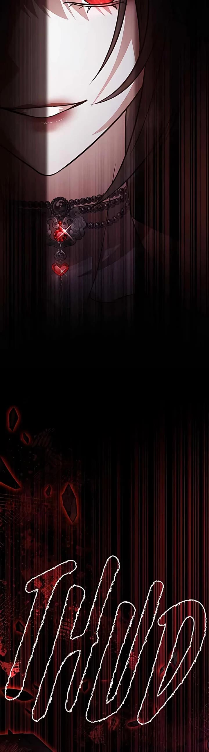 The Hero, the Demon, and the Villain chapter 108 page 40