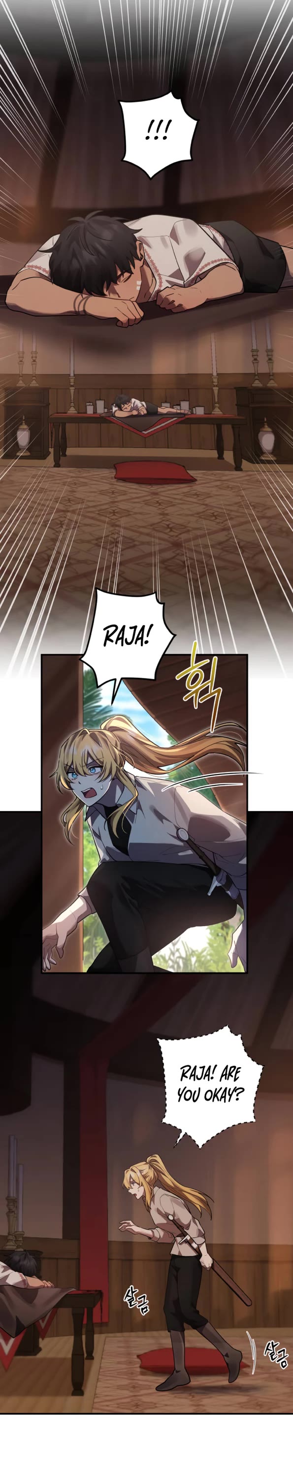 The Hero, the Demon, and the Villain chapter 12 page 12