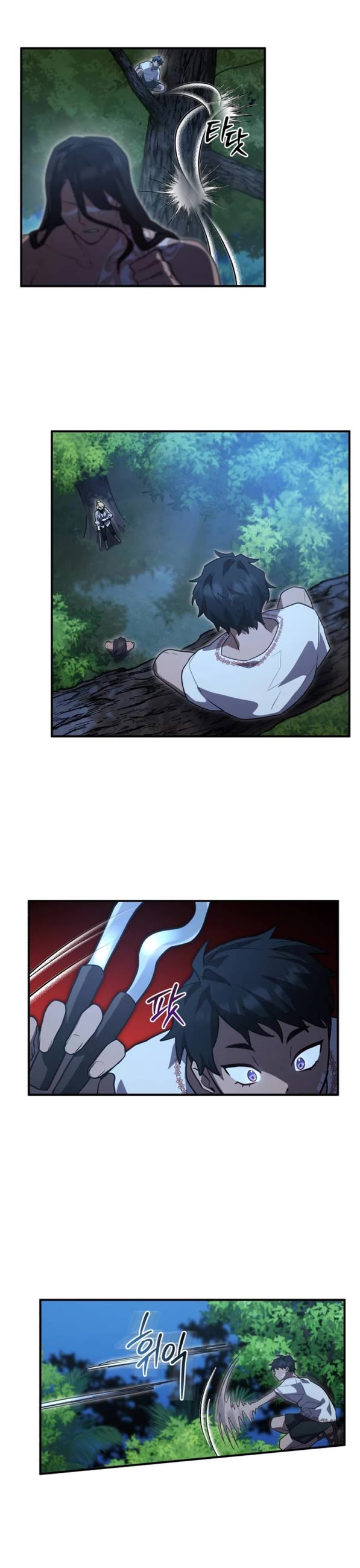 The Hero, the Demon, and the Villain chapter 14 page 17