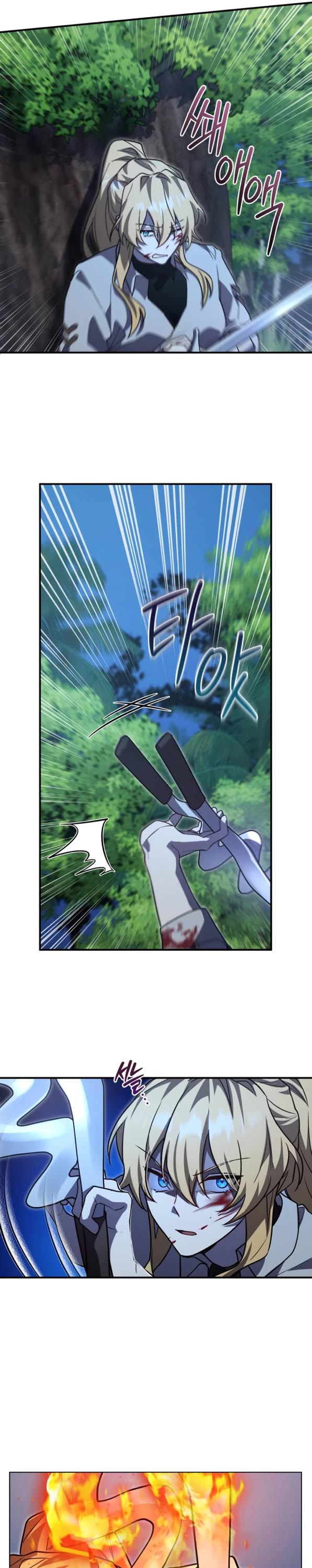 The Hero, the Demon, and the Villain chapter 14 page 18