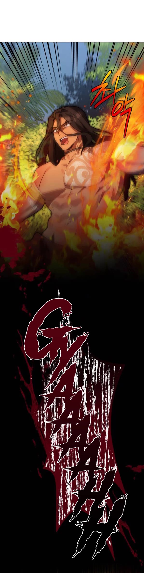 The Hero, the Demon, and the Villain chapter 14 page 22