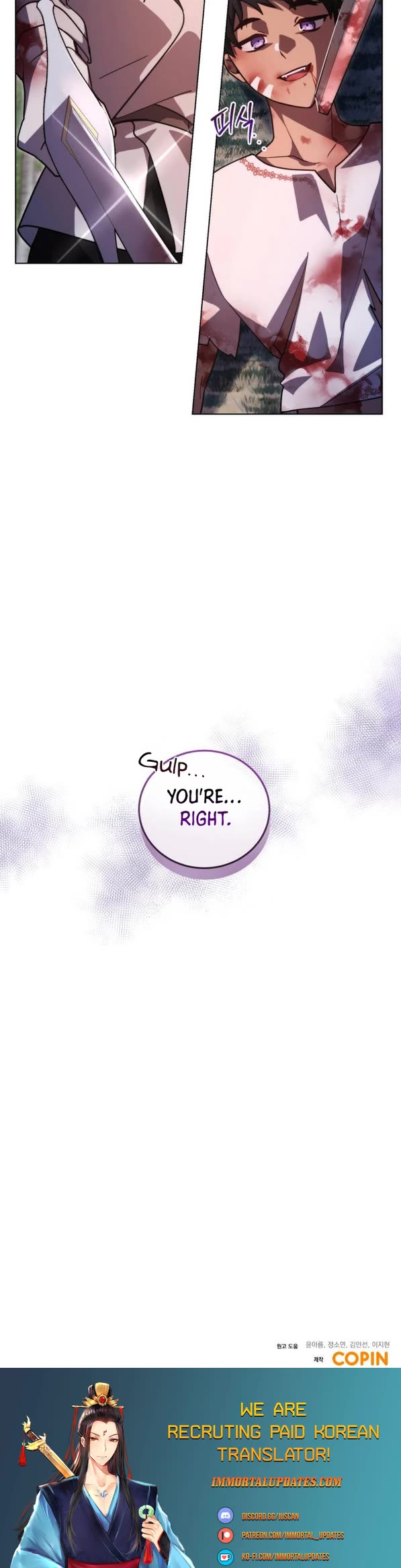 The Hero, the Demon, and the Villain chapter 14 page 26