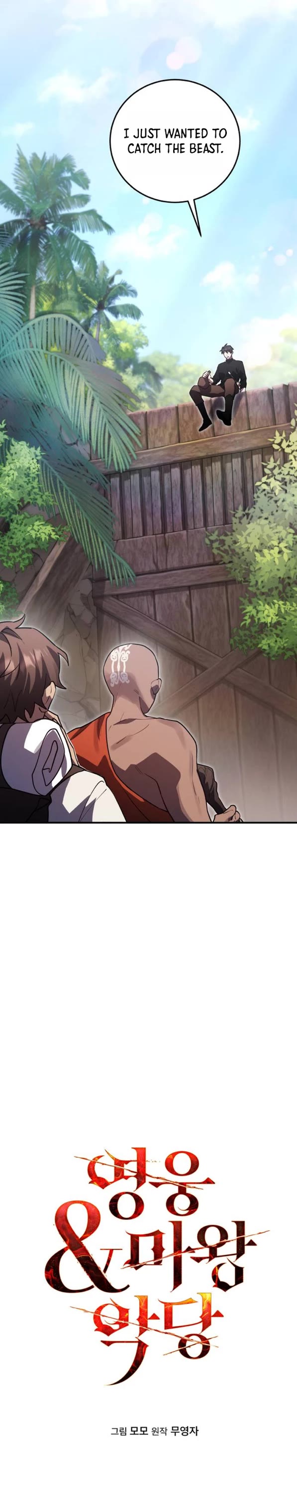 The Hero, the Demon, and the Villain chapter 14 page 5