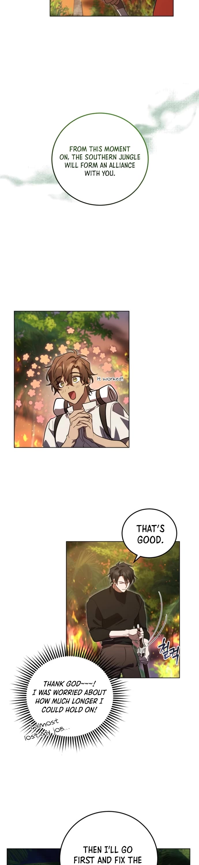 The Hero, the Demon, and the Villain chapter 15 page 29