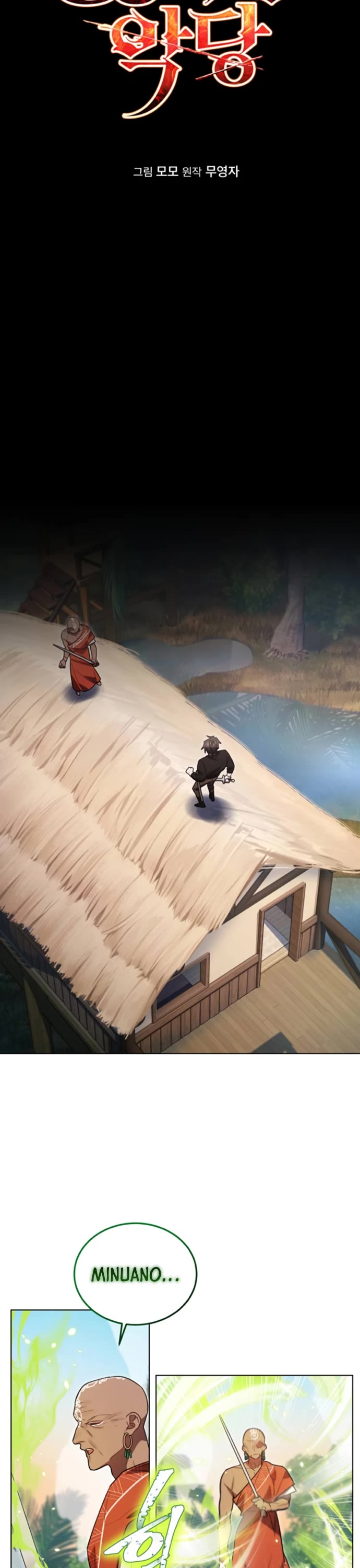 The Hero, the Demon, and the Villain chapter 15 page 7