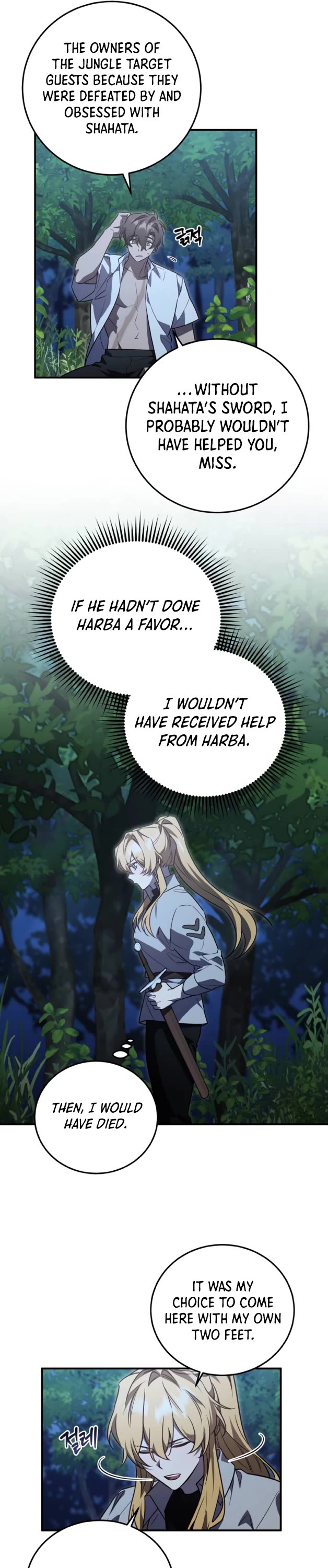 The Hero, the Demon, and the Villain chapter 16 page 15