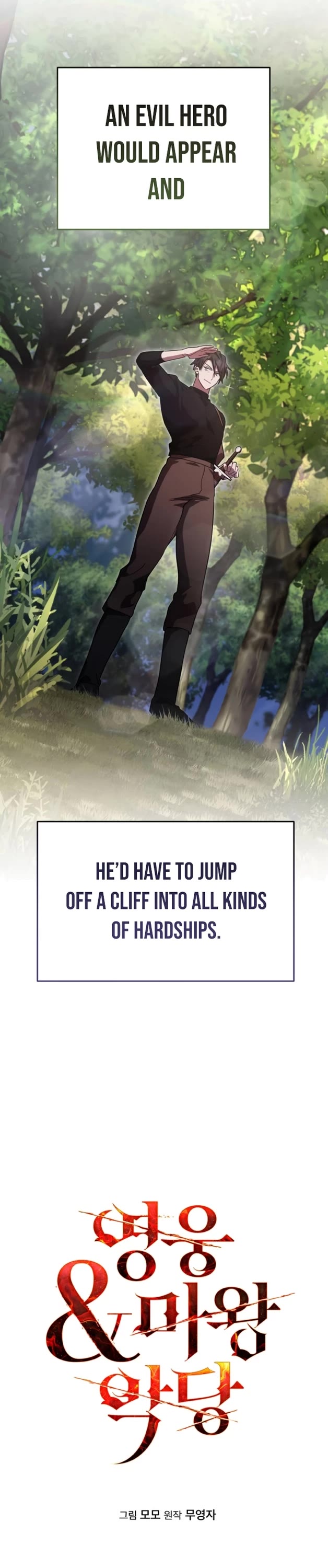 The Hero, the Demon, and the Villain chapter 16 page 33