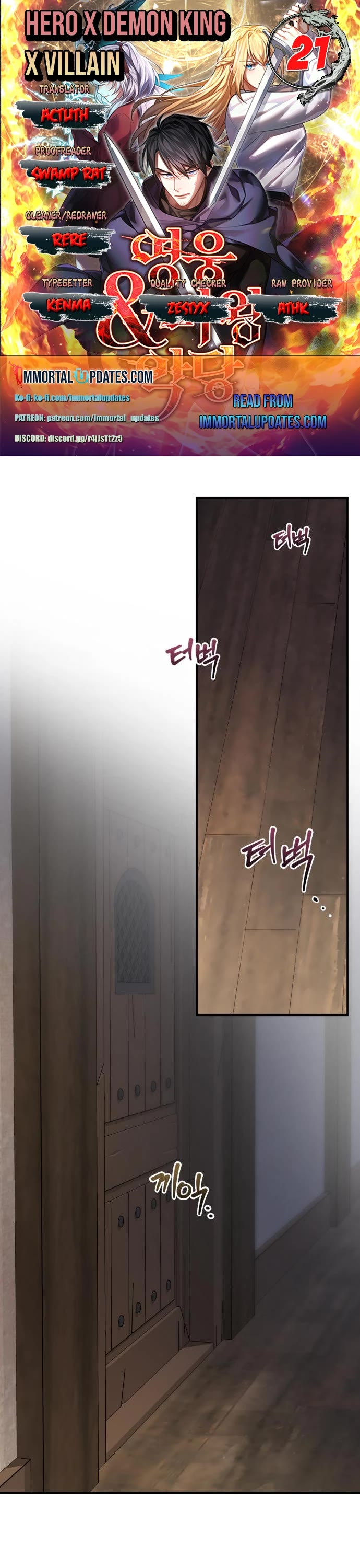 The Hero, the Demon, and the Villain chapter 21 page 1