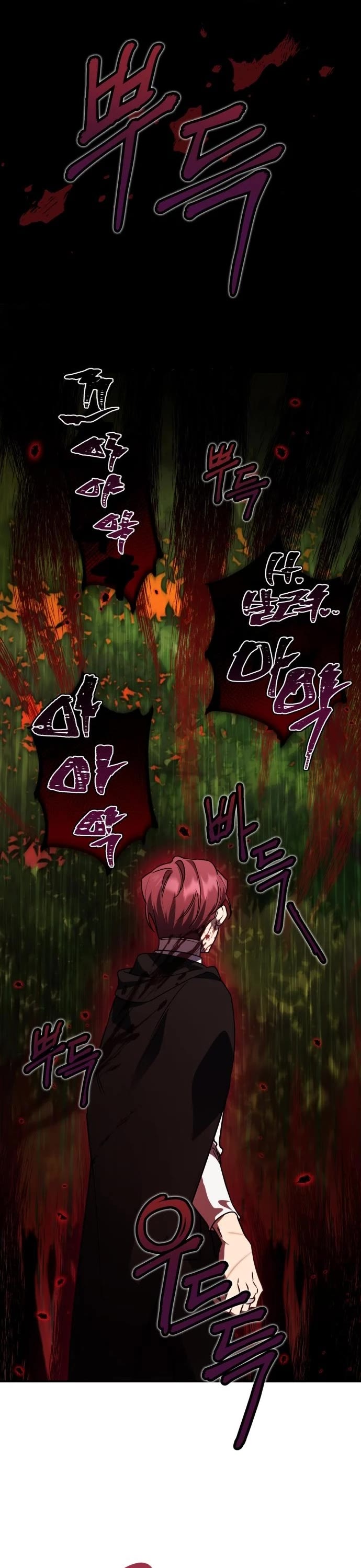 The Hero, the Demon, and the Villain chapter 23 page 21