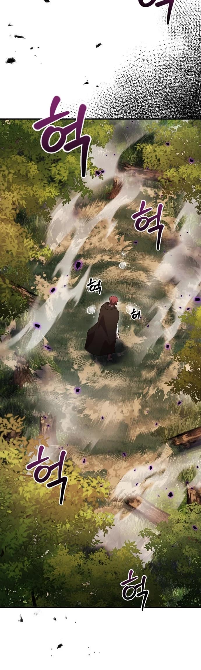 The Hero, the Demon, and the Villain chapter 23 page 32