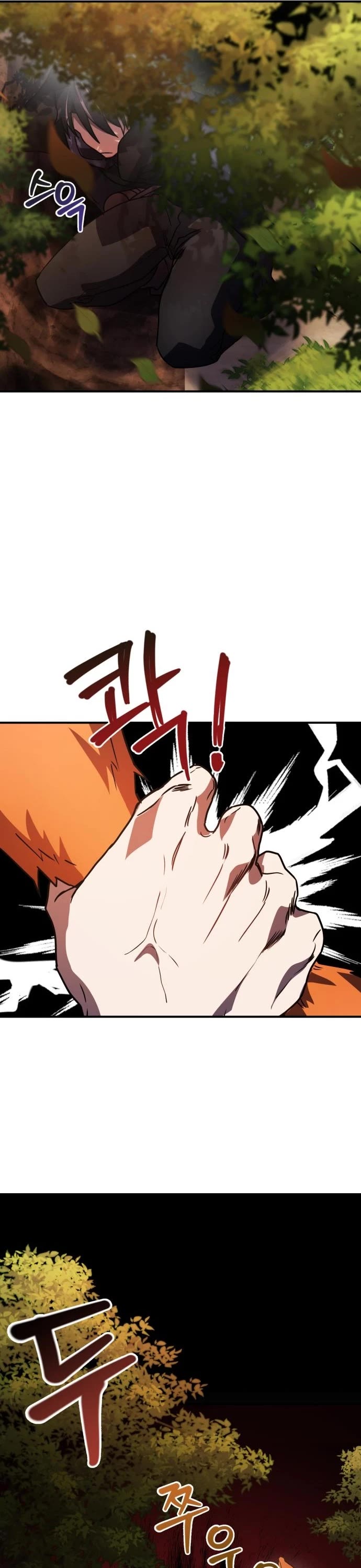 The Hero, the Demon, and the Villain chapter 23 page 39