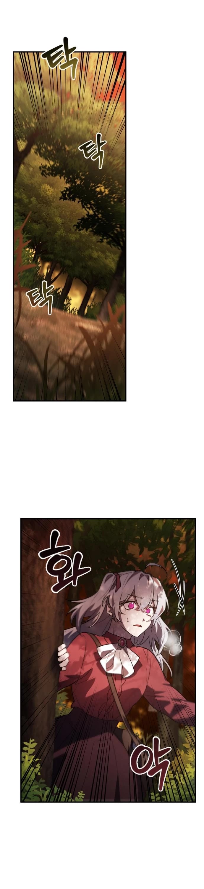 The Hero, the Demon, and the Villain chapter 23 page 7