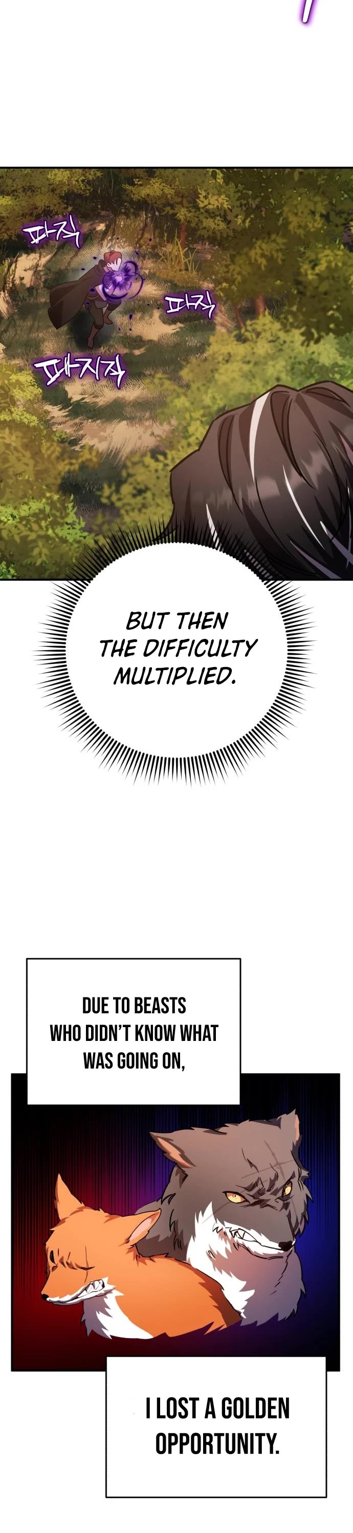 The Hero, the Demon, and the Villain chapter 24 page 15