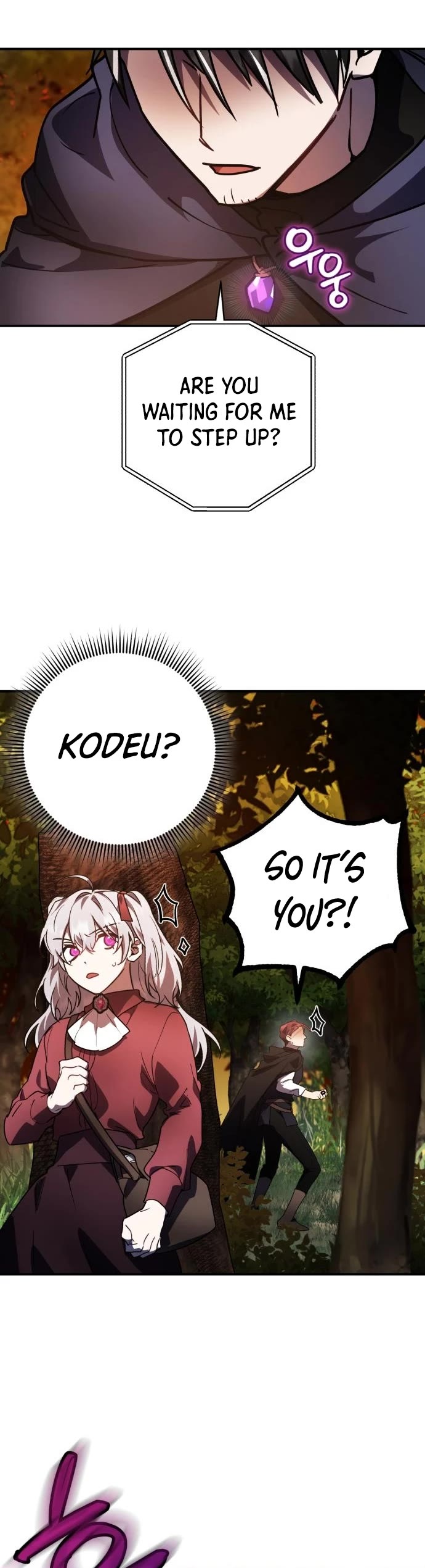 The Hero, the Demon, and the Villain chapter 24 page 19