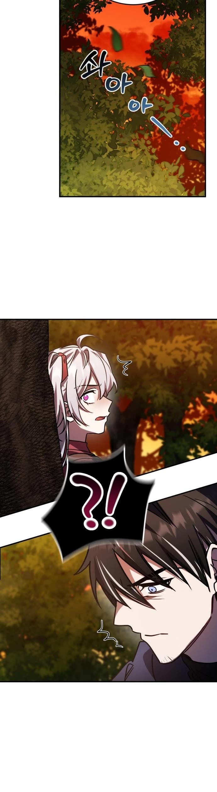 The Hero, the Demon, and the Villain chapter 24 page 35