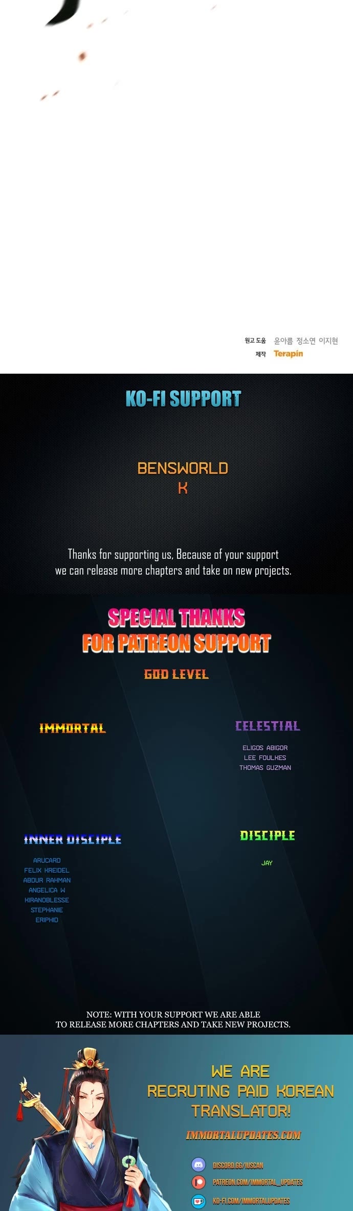 The Hero, the Demon, and the Villain chapter 24 page 43