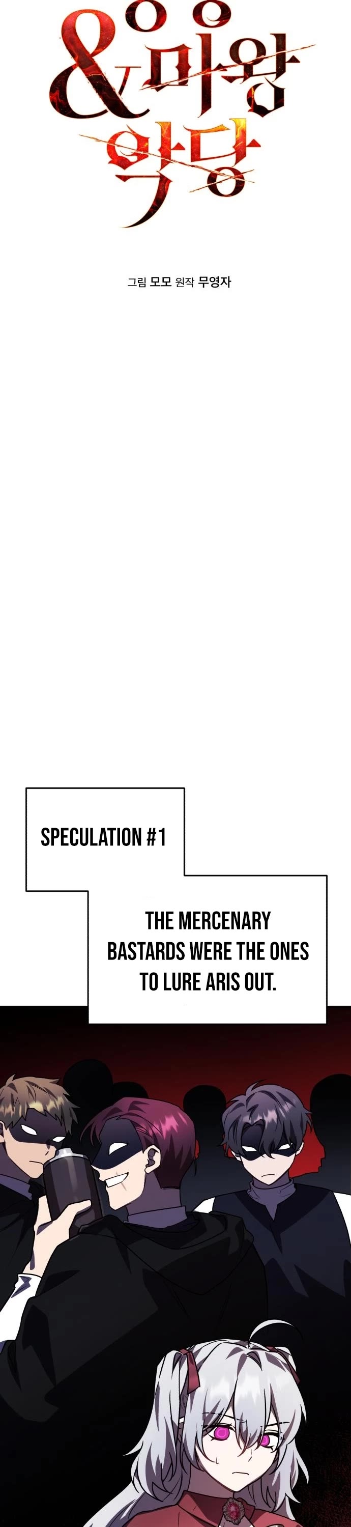 The Hero, the Demon, and the Villain chapter 24 page 7