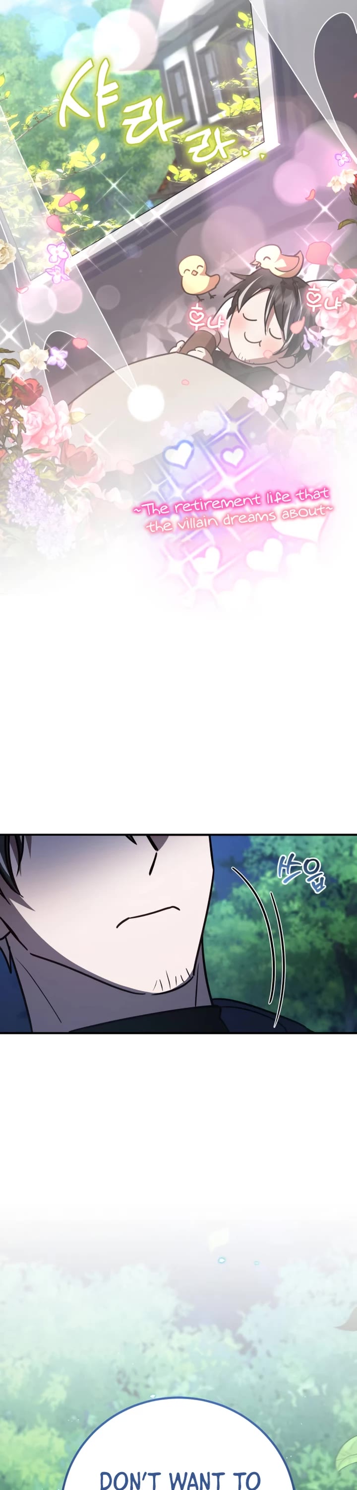 The Hero, the Demon, and the Villain chapter 26 page 13