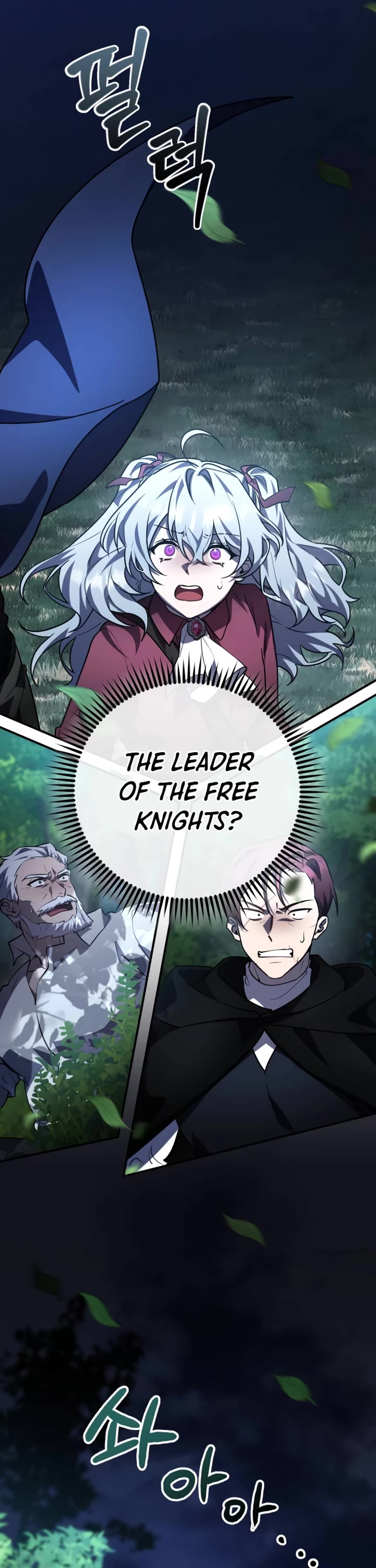 The Hero, the Demon, and the Villain chapter 26 page 2