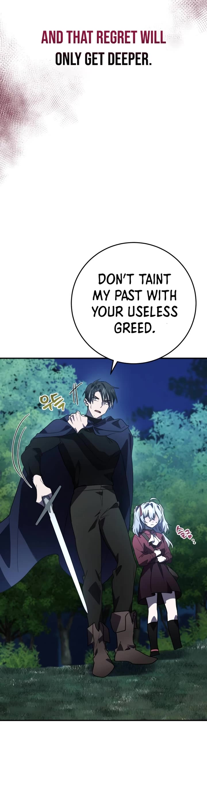 The Hero, the Demon, and the Villain chapter 26 page 24