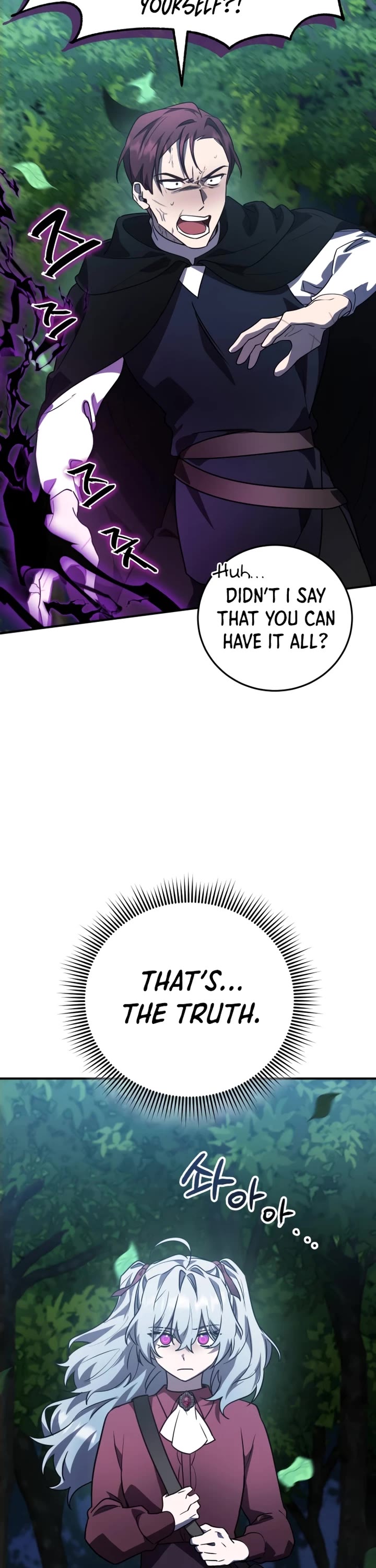 The Hero, the Demon, and the Villain chapter 26 page 27