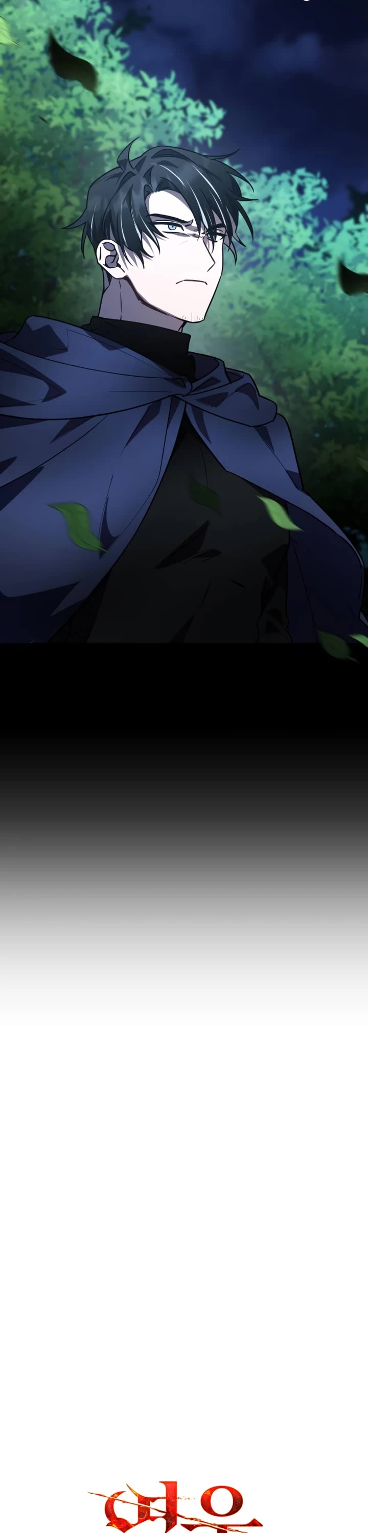 The Hero, the Demon, and the Villain chapter 26 page 3